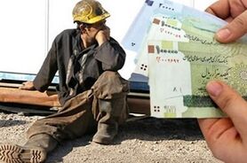تغییر قانون کار به کجا رسید؟

