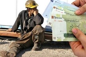 ظلم دولت برای این کارگران | با بازنشستگی خداحافظی کنید