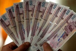 خبر خوش صبحگاهی دولت برای بازنشستگان  | عیدی بازنشستگان تامین اجتماعی مشخص شد 