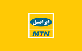 ارائه سرویس پخش زنده توسط ایرانسل