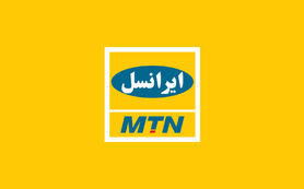 اطلاعیه ایرانسل در خصوص آتش سوزی حوضچه مخابراتی تهران