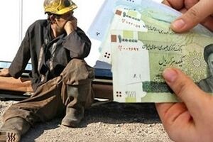 تغییرات جدی و مهم از حقوق کارگران در ۱۴ تیرماه | واریزی ۵ میلیون تومانی به حساب کارگران از امشب