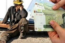 واریزی مهم و فوری برای کارگران کشور در روز چهارشنبه | حقوق کارگران دولت از امروز زیاد می‌شود 
