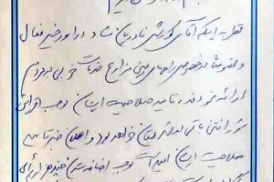 درخواست امام جمعه اسدآباد از شورای نگهبان در آستانه دوازدهمین دوره انتخابات مجلس