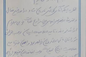 درخواست امام جمعه اسدآباد از شورای نگهبان در آستانه دوازدهمین دوره انتخابات مجلس