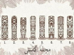 روانشناسی | یک نقاب قبیله ای انتخاب کن تا طالعت رو بگم