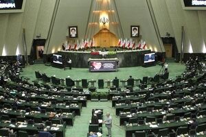 تعطیلی دو هفته ای مجلس