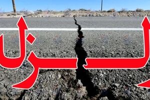 زلزله هولناک در اردبیل | شهر بهم ریخت