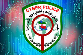 هشدار پلیس فتا / روش کلاهبرداری پیامکی چگونه است