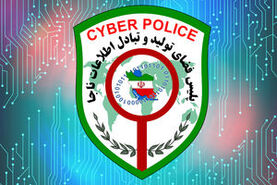 دستگیری فالگیر مجازی توسط پلیس فتا