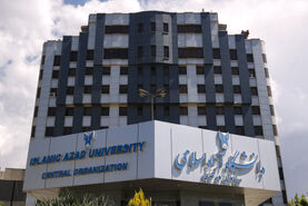 حق اولاد این کارمندان دو برابر شد