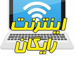 هدیه دولت رئیسی به همه مردم از امشب | خبر مهم برای مردم