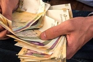 رقم نهایی عیدی مستمری بگیران اعلام شد | واریز و پرداخت عیدی بازنشستگان در تاریخ