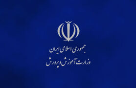 آموزش و پرورش 100 هزار معلم جدید استخدام می کند