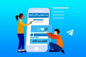 4 نکته مهم درباره پنل خدمات تلگرام | چرا بهترین پیشنهاد است؟