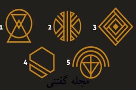 روانشناسی  | یک نماد انتخاب کن و طالع این هفته رو بخون