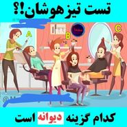 تست هوش | کدام از این افراد بالا خونرو داده اجاره؟