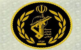 سپاه پاسداران ایران از لیست تروریستی خارج شد