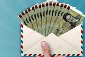 استعلام یارانه جدید با کد دستوری بصورت آنلاین | زمان واریز یارانه جدید تشویقی  مشخص شد