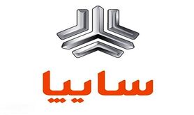 پیش فروش خودرو سایپا آغاز شد | از سایپا یارانه خودرویی بگیرید