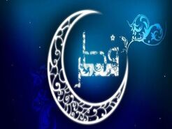 هلال ماه رویت شد | شرایط خاص برای برگذاری نماز عید فطر