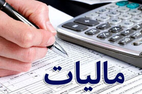 مالیات کارتخوان مشاغل چگونه حساب می شود