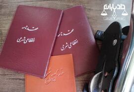 قوانین جدید ازدواج موقت اعلام شد | صیغه ی محرمیت چه  اشکالاتی دارد؟