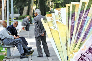 خبر خوش صبحگاهی برای بازنشستگان | افزایش حقوق بازنشستگان تصویب شد