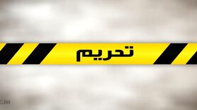 ایرانی ها باز هم تحریم شدند