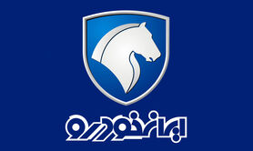 ایران خودرو از دو محصول جدید رونمایی کرد