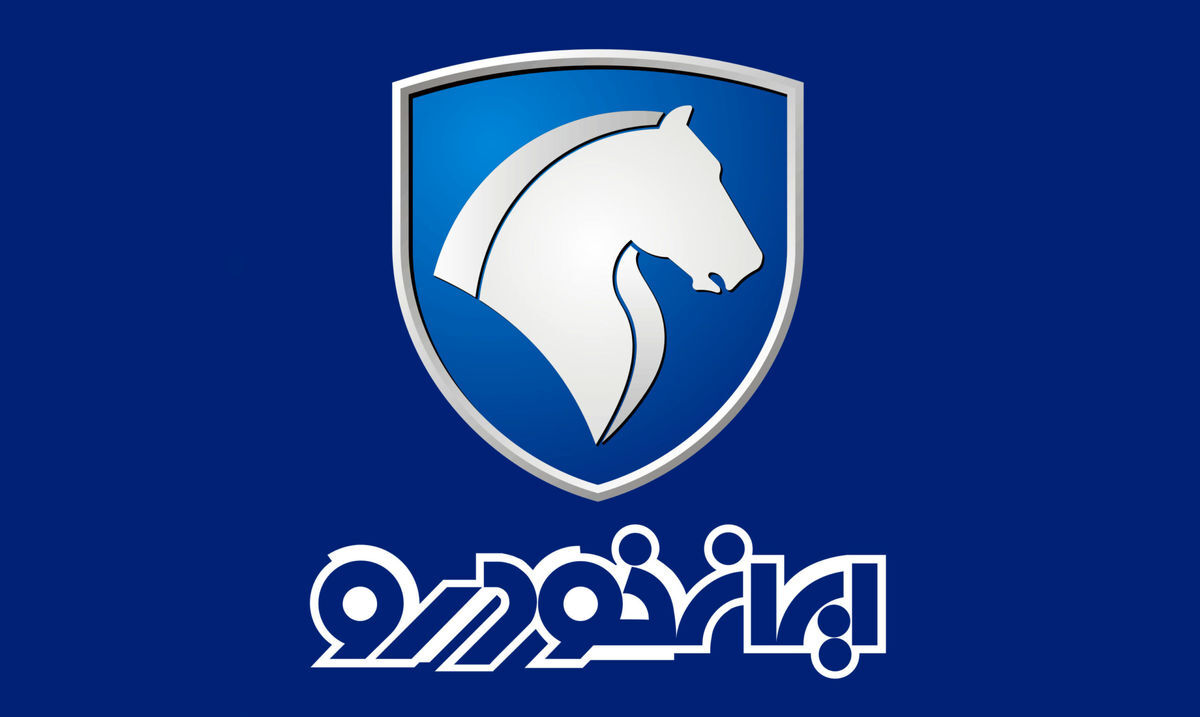 آغاز پیش فروش ایران خودرو از فردا | شرایط پیش فروش ایران خودرو