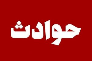 ربودن کودکان در تهران | حادثه وحشتناک در شهر رخ داد