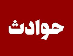 حادثه خونین در شیراز | مرد جانی خانواده اش را به رگبار بست