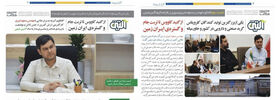 آشنایی با آقای مسعود شیری ؛ کارآفرین و مدیر برتر