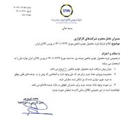 منتظر افزایش قیمت دوباره اینترنت موبایل باشید