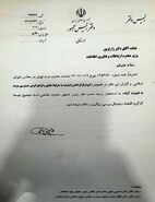 جزئیات برداشته شدن فیلترینگ اینترنت بزودی + سند