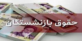 تجمع و اعتراض موسپیدان مقابل فرمانداری