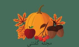 تست شخصیت شناسی | چقدر حاضری برای اهدافت مردمو زیر پات له کنی؟ بگو اول چی دیدی؟