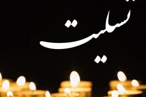 درگذشت پیشکسوت طنز ایران | کسی که با برنامه خاطره انگیز شناخته می شد