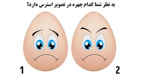 روانشناسی| از نظر شما کدوم چهره استرس داره؟ | بگو تا بگم چقدر از اجتماع ضربه خوردی