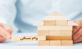 قیمت جدید از اوراق وام مسکن