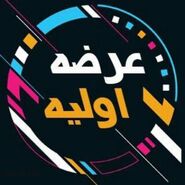 جزئیات اولین عرضه اولیه در سال جدید