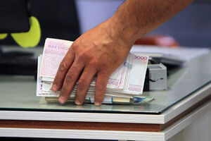 وام فوری 200 میلیونی با سود فقط و فقط 2 درصد + جزئیات