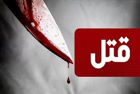 راز و رمز قتل دوست صمیمی | قاتل فراری دستگیر شد