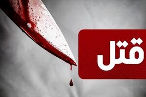 قتل خونین بخاطر کینه قدیمی | دوست صمیمی قاتل شد