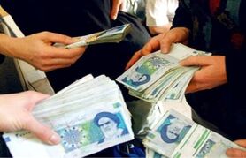 ثبتنام جاماندگان یارانه معیشتی آغاز شد | سامانه ثبتنام برای یارانه معیشتی