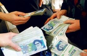 واریز یارانه معیشتی به حساب این متقاضیان | یارانه معیشتی برای این دهک واریز نشد