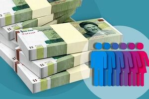 اطلاعیه مهم دولت رئیسی برای پرداخت یارانه نقدی مهر ماه | یارانه نقدی 600 هزار تومانی برای خانوارها | زمان واریز یارانه نقدی مهر ماه اعلام شد 