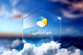 پیش بینی هوای امروز برای تهرانی ها | منتظر بارش بیشتر برف و باران باشید