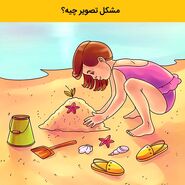 تست هوش | فقط یک درصد از افراد جهان میتوانند به این معما پاسخ دهند + پاسخ